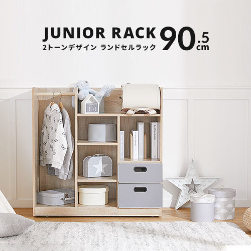 SR#0629 日本Junior Rack 兒童木製掛衣儲物架