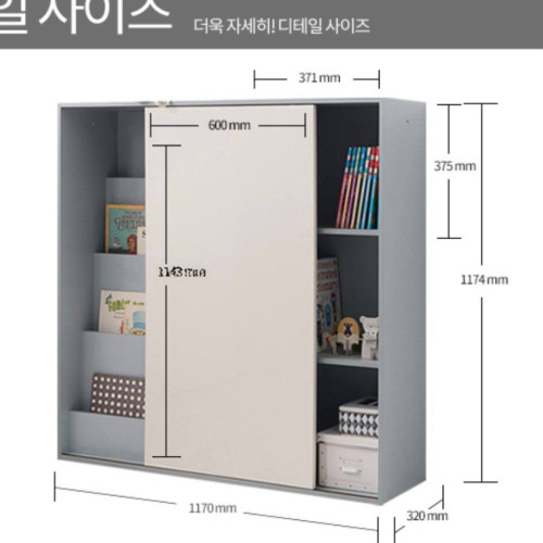 [預購優惠] SR#0606 韓國製Comme磁力滑動木製書架 (預訂)