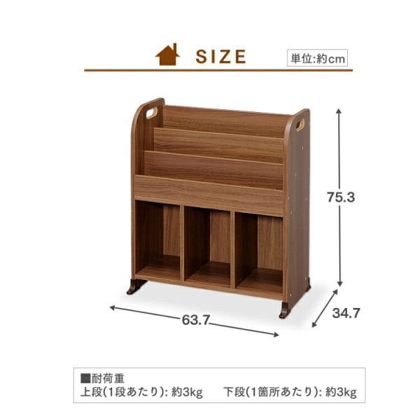 SR#0199P 日本人氣全木製兒童書架 Wooden Bookshelf