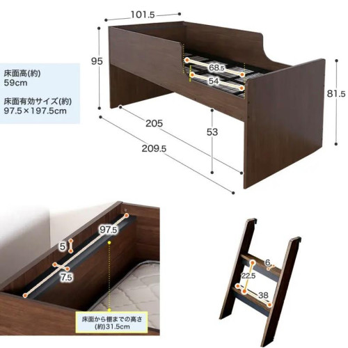 SR#0313 日本直送 “Raum” 高架床連抽屜層櫃組合 [包送貨及安裝] (預訂)