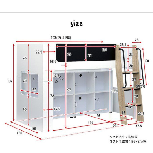 SR#0236 日本直送 “Sketch” Loft bed 床連自由層架組合 [包送貨及安裝] (預訂)