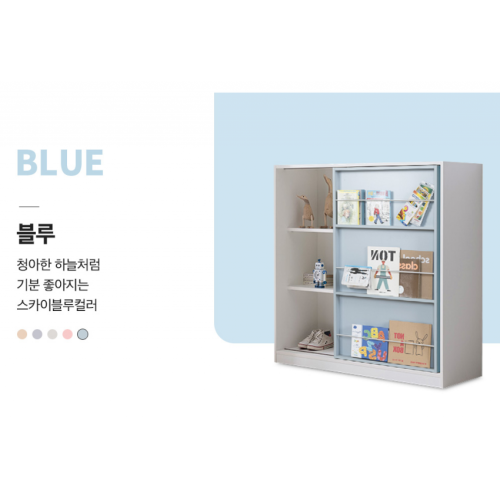 SR#0496/0497 韓國 Livart 展示連多層滑動書櫃 (2個闊度, 5色選擇)