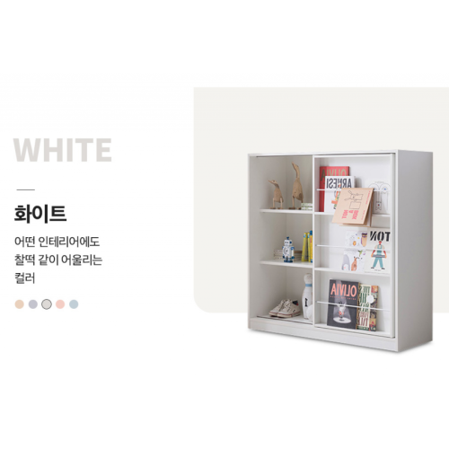 SR#0496/0497 韓國 Livart 展示連多層滑動書櫃 (2個闊度, 5色選擇)