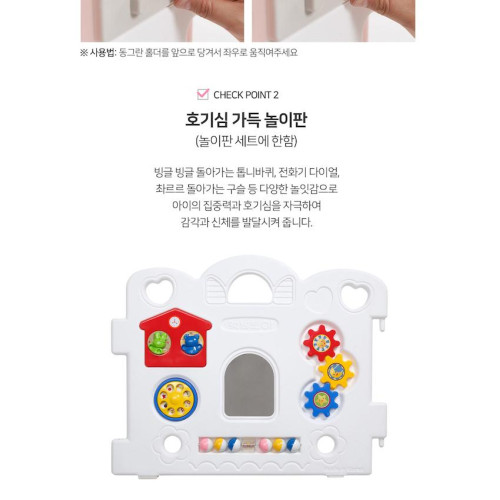 HAE002A 韓國 Haenim Toy Petit 8塊寶寶屋 (2色選擇, 包送貨)