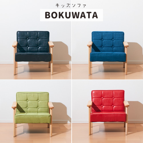 SR#0763 日本BOKUWATA小童天然實木厚梳化 – 單座位 [預訂]