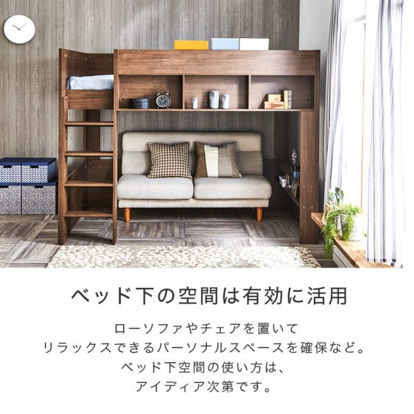 SR#0264 日本直送Ashley Hashigo loft bed 高架床 - 兩個闊度選擇 [包送貨安裝]