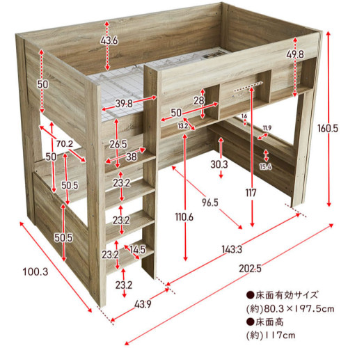 SR#0264 日本直送Ashley Hashigo loft bed 高架床 - 兩個闊度選擇 [包送貨安裝]