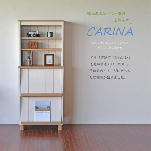 SR#0890 日本製 Carina Brooklyn高身層架櫃連下層陳列書櫃