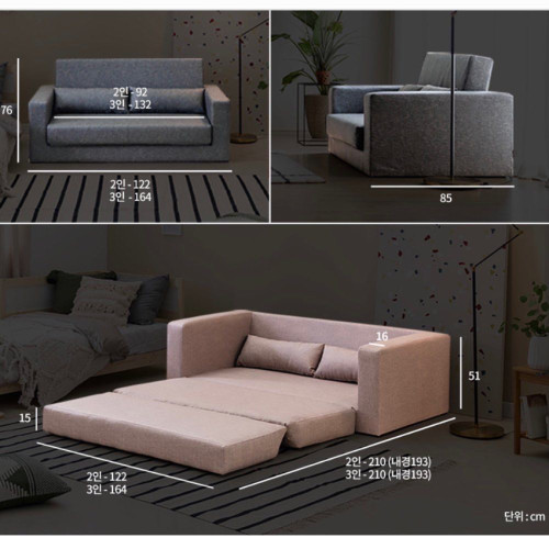 SR#0725 韓國Lady Furniture仿布藝貼地梳化床(需預訂) – 雙座位/三座位[預訂]