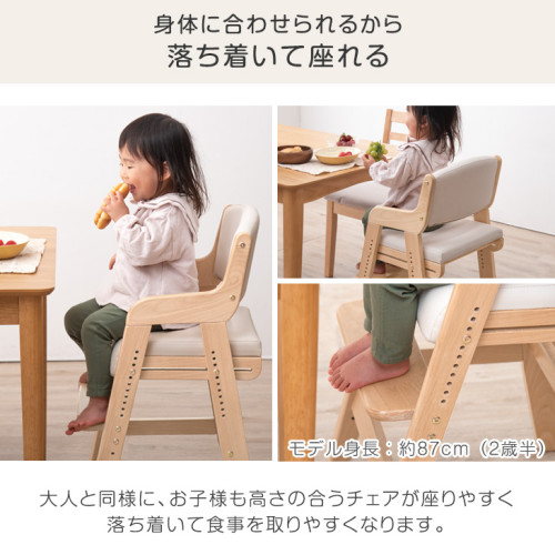 SR#0843 日本”Kids Days“ 11段升降實木兩用成長餐椅 / 學習椅