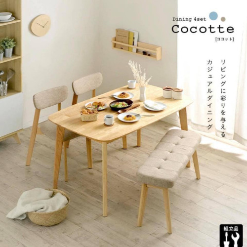 SR#0267 日本Cocotte天然實木餐枱餐椅4件套裝