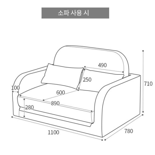 SR#0866 Ebonia Bubble 2 Seater Sofa布藝貼地梳化床連攬枕