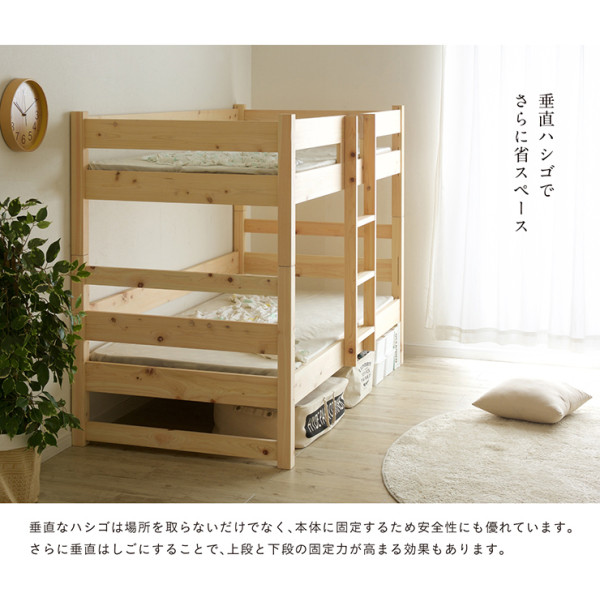 SR#0361 日本製 Cuopio Bunk Bed 天然檜木實木雙層床 (Size SSS, 長191CM) [包送貨及安裝]