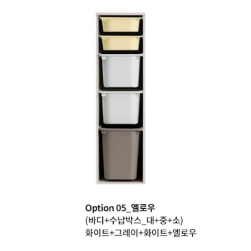 SR#0559 韓國New Comme 5層膠箱儲物櫃