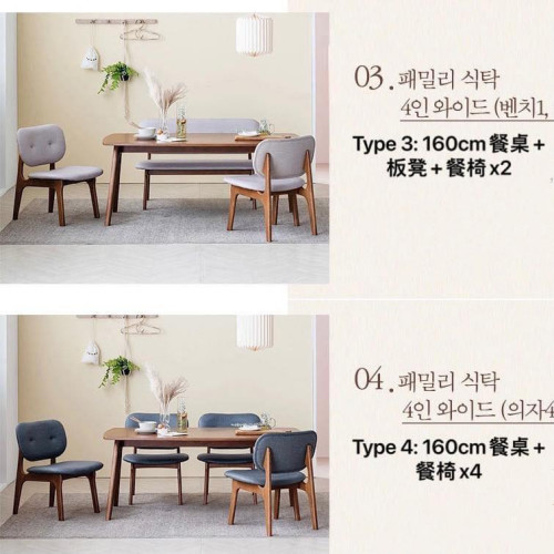 SR#0614 韓國Scandic客廳餐檯及餐椅套裝