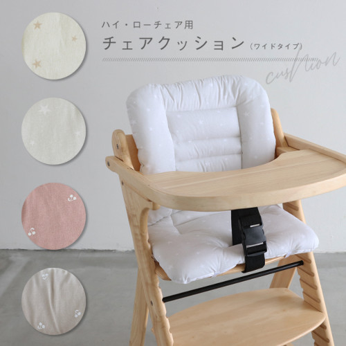 [加購]KAT002 日本兒童木製餐椅 專用坐墊(闊版)