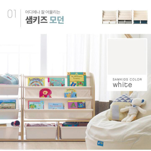 HAN016 韓國製Hanssem Samkids Book & Toy rack書架連玩具整理 (6色選擇)