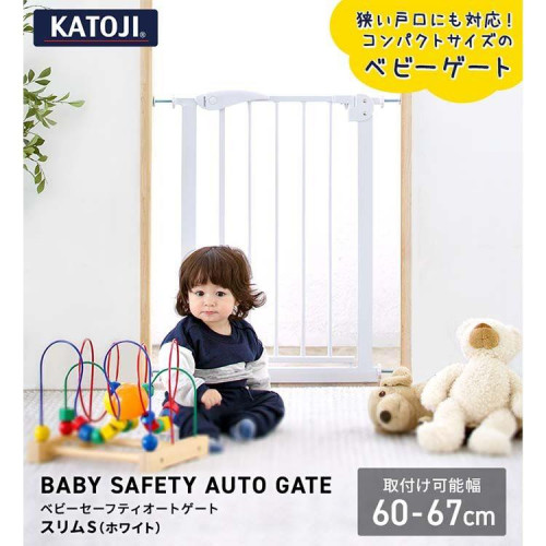 KAT018 Katoji Metal Swing Gate 安全門欄 ~白色