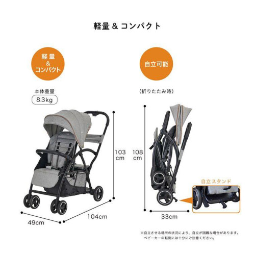 KAT028 Katoji Zeeta 雙人嬰兒車 / 孖B車