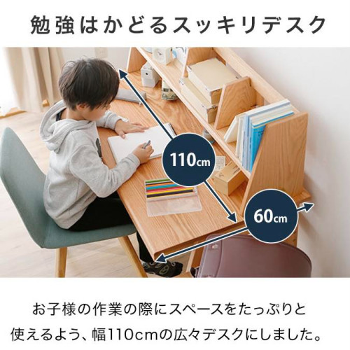 SR#0926 日本Lowa Cyrus 100%實木(檜木)學習書檯自由組合set （闊110 x 深60 x 高105cm）