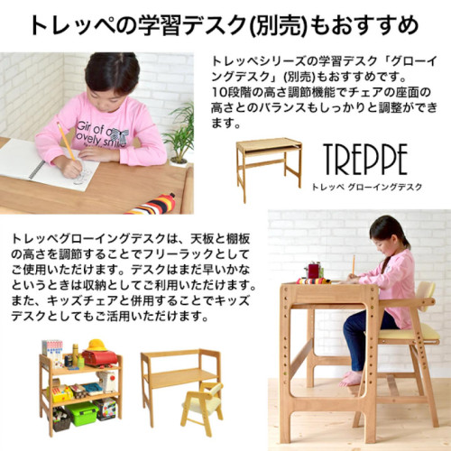 SR#0855 日本”Kidzoo Learn n Grow 15 “ 升降實木成長餐椅+學習椅