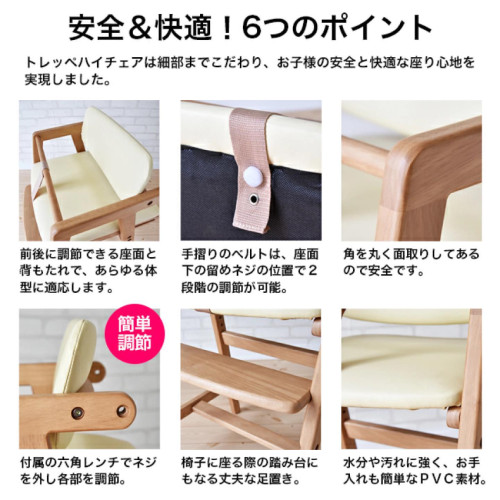 SR#0855 日本”Kidzoo Learn n Grow 15 “ 升降實木成長餐椅+學習椅