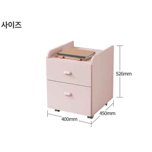 SR#0654 韓國製Livart Ronan兩層有轆抽屜櫃 - 3色選擇 (包安裝)