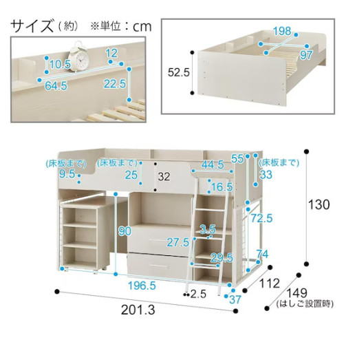 SR#0970 日本 “New Spacious” 4單品高架組合床組合 - 附送檯燈 [包送貨及安裝]