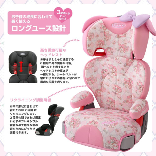 GR#0038 Graco Junior Plus DX 汽車座椅 (Hello Kitty / My Melody)