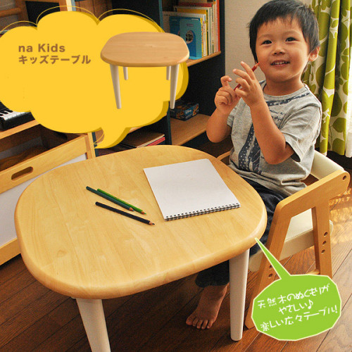 [加購] SR#0177 日本na kids小童天然木小書檯