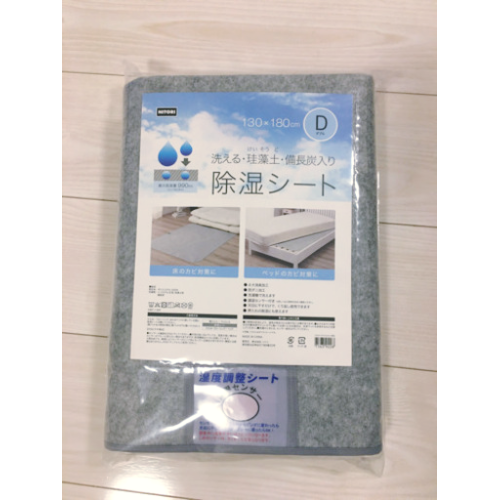 SR#0394 日本Nitori消臭防菌吸濕床墊 - 5款選擇