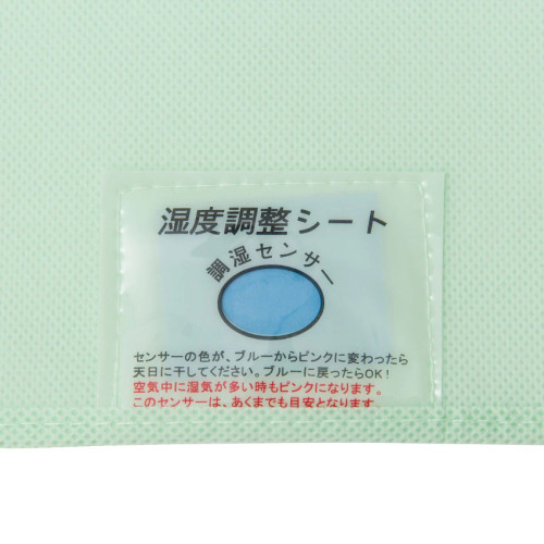 SR#0394 日本Nitori消臭防菌吸濕床墊 - 5款選擇