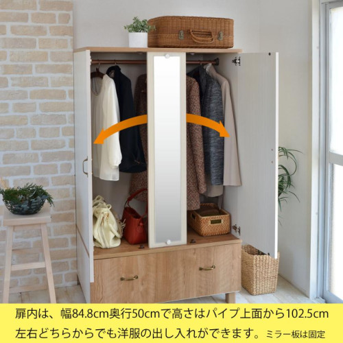 SR#0298 日本製Carina 雙門衣櫃連抽屜櫃