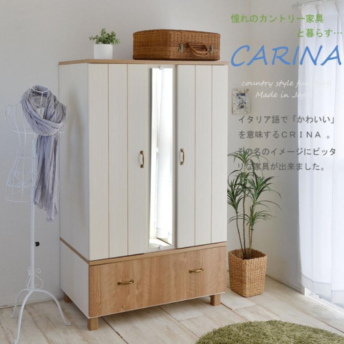 SR#0298 日本製Carina 雙門衣櫃連抽屜櫃