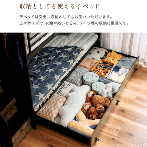 SR#0851 日本 “Boulton” bed 雙層床連子母床 [包送貨及安裝]