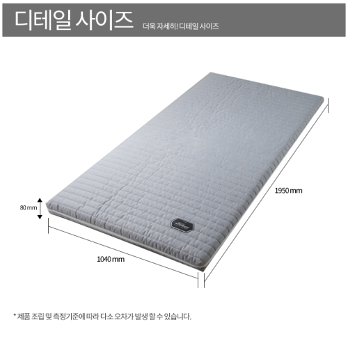 SR#0477M 韓國Comme Junior抗菌高彈海棉床墊 (2個尺寸)