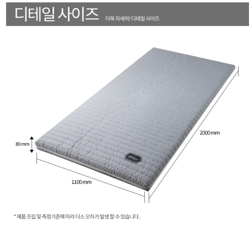 SR#0477M 韓國Comme Junior抗菌高彈海棉床墊 (2個尺寸)