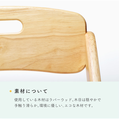 YA004 日本Yamatoya大和屋Buono3成長檯椅套裝