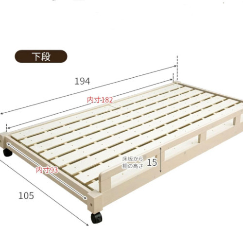 SR#0988 日本Dan-3 雙層天然實木床+拉出式子母床 [包送貨及安裝] (預訂)