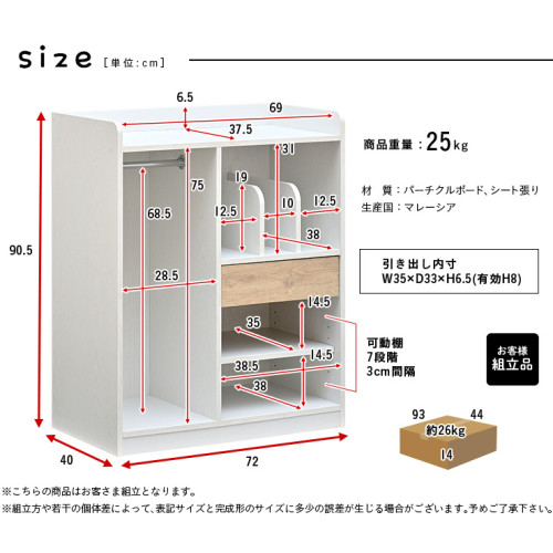SR#0989 日本Liney木製書包及掛衣儲物架