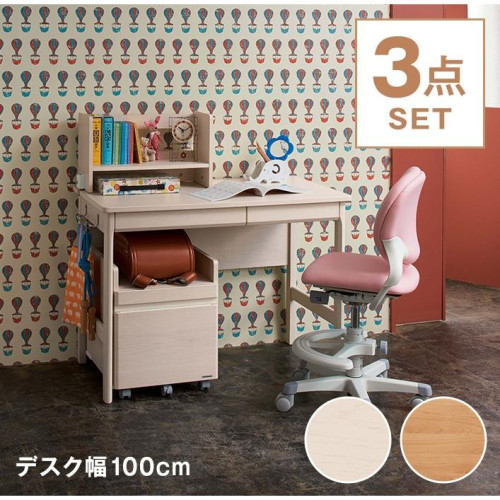 SR#0246日本頂級品牌Okamura岡村Cuore學習組合檯3件set - 2色選擇