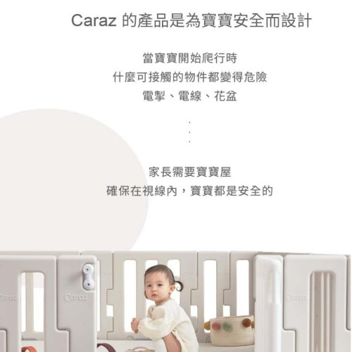 CAR007 Caraz Leaf 寶寶屋 (適合Q4地墊)