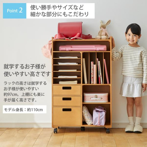 SR#0441A 日本製 Happy School 2 兒童書櫃 / 書包櫃 (7色選擇)