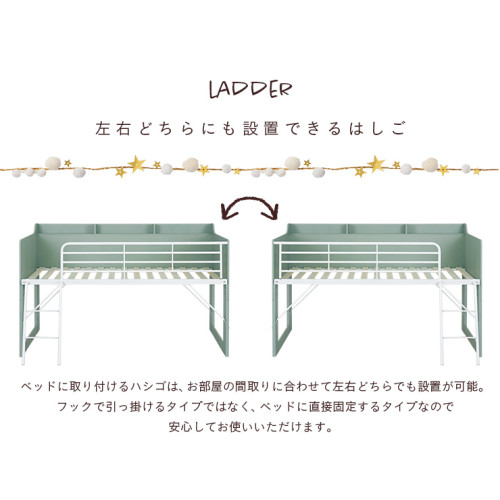 SR#0801 日本直送 “Starlet” 高架床連書檯抽屜櫃組合 [包送貨及安裝] (預訂)
