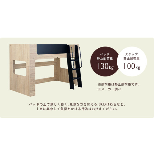 SR#0236/B 日本直送 “Sketch” Loft bed 床架 (不連收納櫃)  [包送貨及安裝]