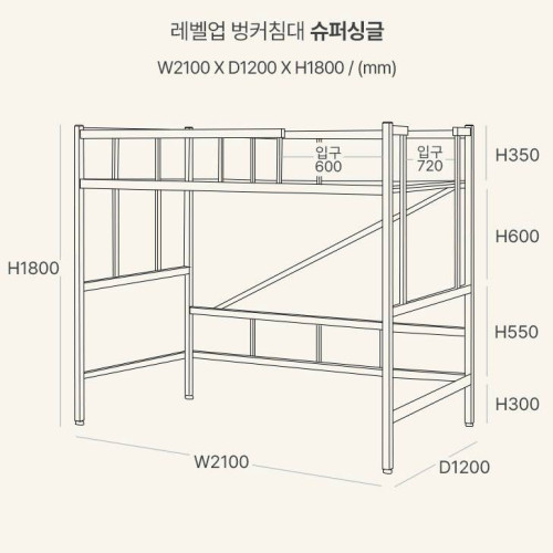 SR#1001 韓國製造Golden Street "Level Up” Loft bed 多段升降金屬床架 [包送貨及安裝] 