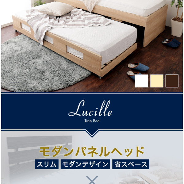 SR#1003 - 日本Lucille 特窄木製子母床 (只闊81cm) [包送貨及安裝]