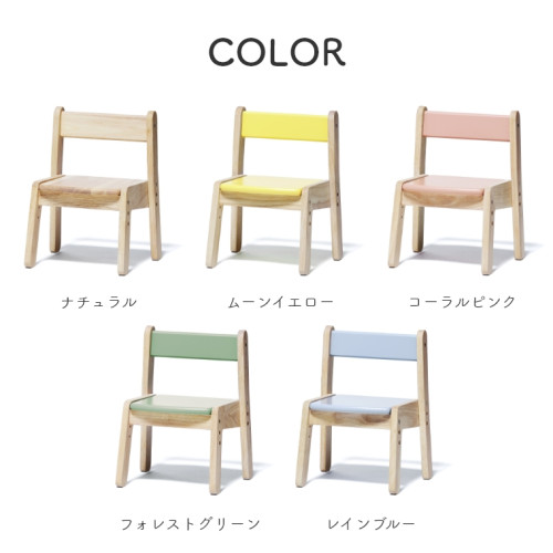 YA005 日本Yamatoya大和屋Norsta3成長檯椅套裝