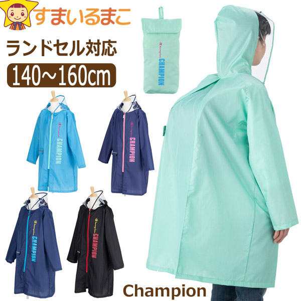 SR#1004 日本版Champion 中童雨衣