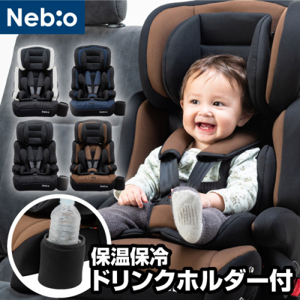 SR#1009 日本Neb:o PopPit F Carseat 汽車座椅 (1-11歲)